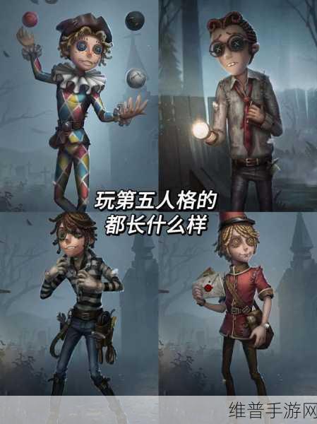 深度解析第五人格恐惧震慑机制