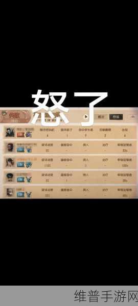 深度解析第五人格恐惧震慑机制