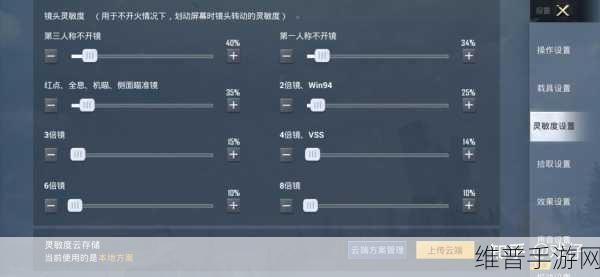和平精英，视角切换秘籍大公开
