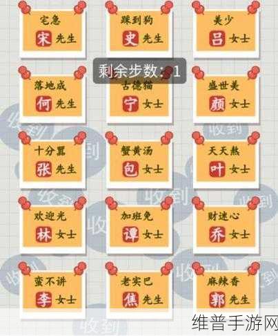 汉字找茬王全关卡通关秘籍大揭秘