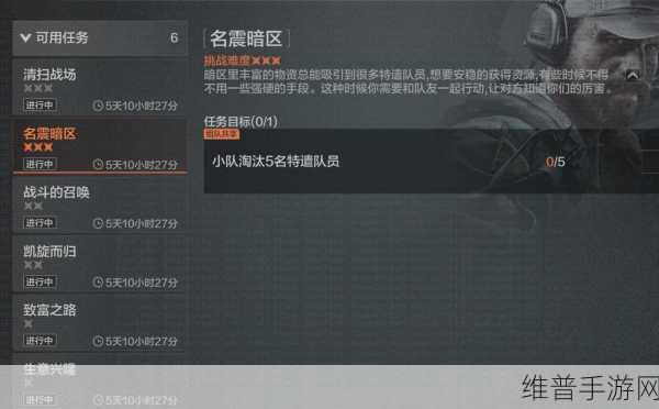 暗区突围策划访谈，揭秘游戏创意与挑战之旅