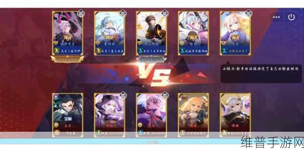 我的勇者火魔女流魂卡最佳搭配指南