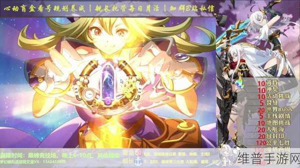 梦幻模拟战桑原和真羁绊解锁秘籍大公开