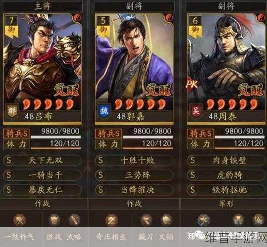 三国志战略版，深度解析盛气凌敌，掌控战场致胜关键