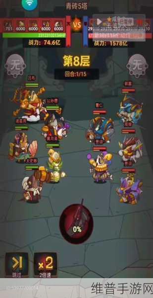 咸鱼之王青砖 3 塔 10 层致胜秘籍，巧破难关一路畅行