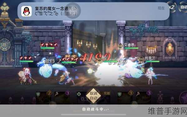 复苏的魔女，最强阵容搭配秘籍，称霸 PVP 战场