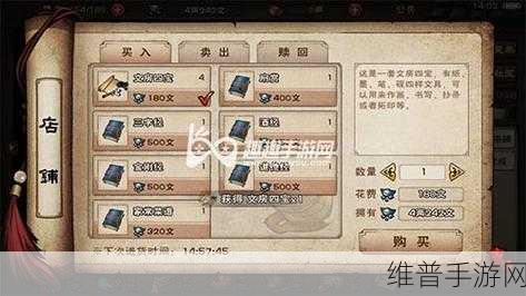 烟雨江湖明月山图纸碎片获取全指南