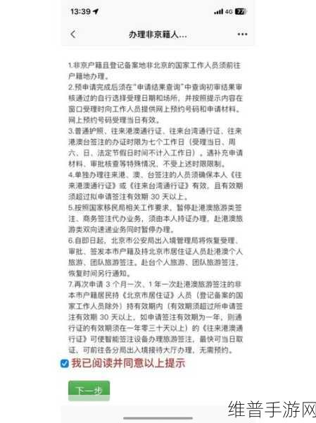 洛克王国，探秘幽暗空间轮回黑洞的通行指南