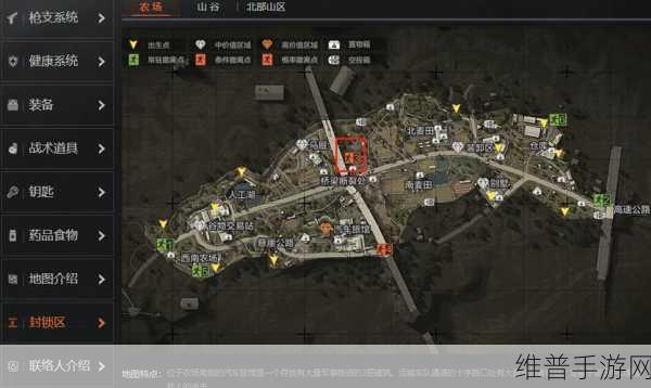 暗区突围农场地图模糊照片位置全解析