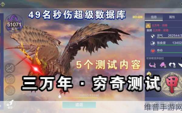 妄想山海，穷奇进化全攻略，带你称霸山海世界