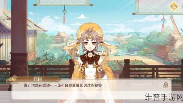 食物语蟹酿橙全方位详细攻略指南