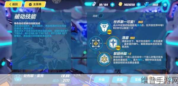 崩坏 3 暮光骑士月煌解锁全攻略