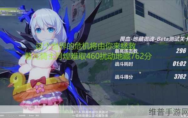 崩坏 3 暮光骑士月煌解锁全攻略