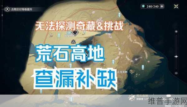 鸣潮妙宝堂隐藏小猫宝箱位置全揭秘