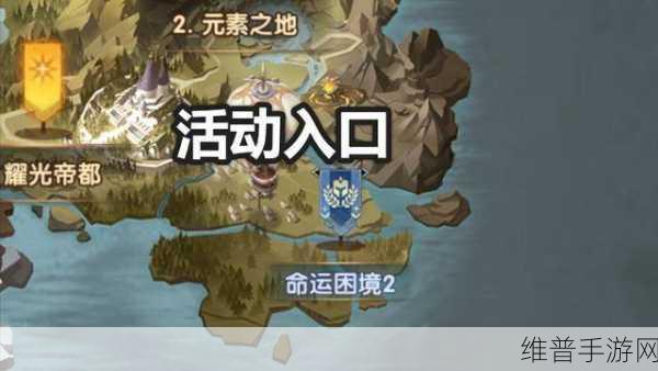 剑与远征命运困境 3 副本通关秘籍大揭秘