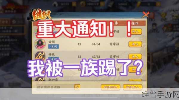 火影忍者 OL 手游，景门凯的超强阵容与站位秘籍