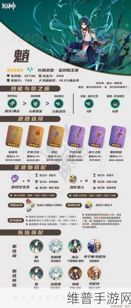 原神诺艾尔武器精选指南，助你称霸提瓦特
