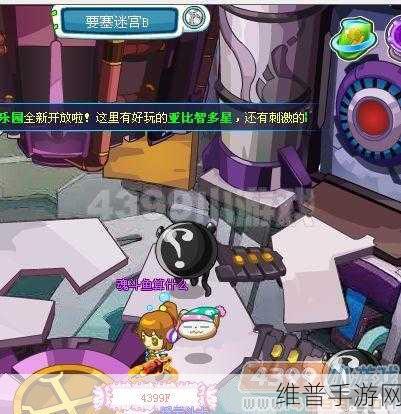 奥拉星手游黑小问技能全解析