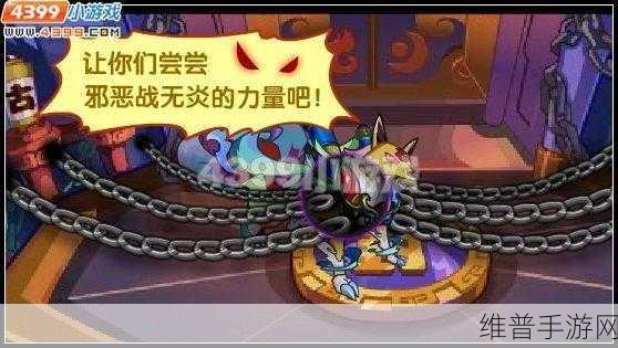 奥拉星手游黑小问技能全解析