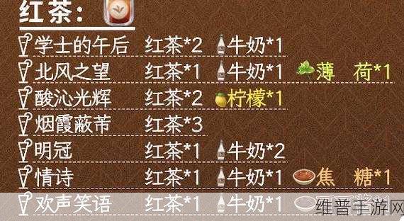 原神曲生酌微梦饮品配方全揭秘
