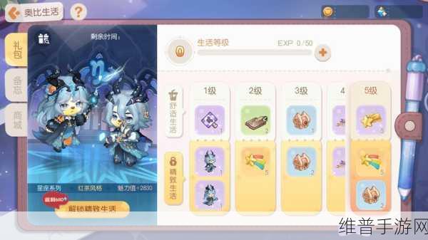 奥比岛梦想国度账号丢失不用慌！找回秘籍在此
