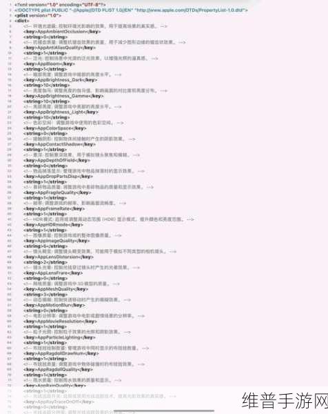 神都不良探全成就达成的终极指南