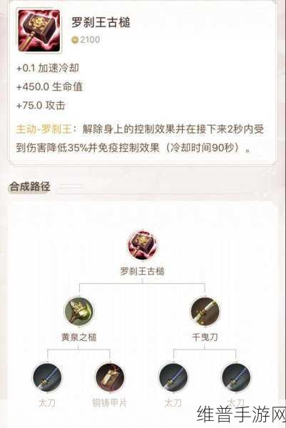 决战平安京犬神技能全方位解析