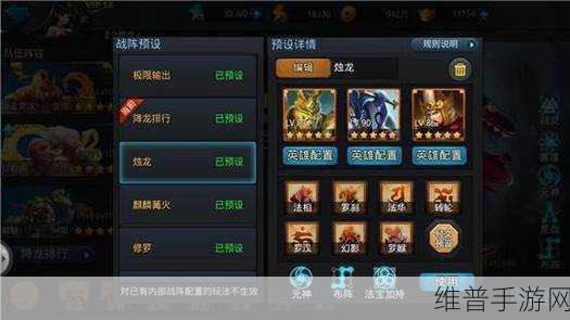 乱斗西游帮派 BOSS 掉落物品缺失之谜与解决之道