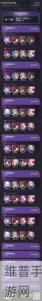 崩坏星穹铁道混沌回忆一晌荒宴12层满星通关秘籍