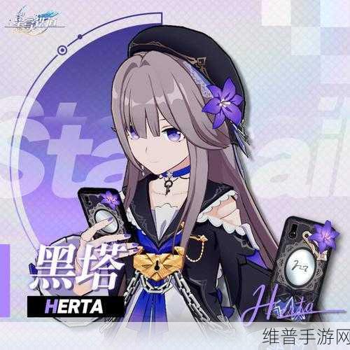 崩坏，星穹铁道角色手机壳惊艳亮相