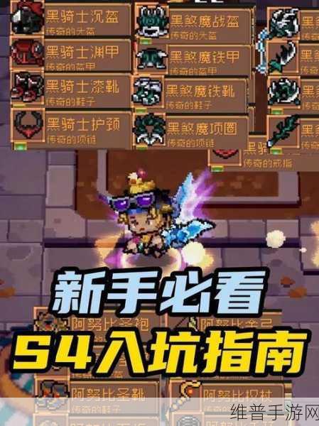 元气骑士，精灵技能深度探秘与战斗指南