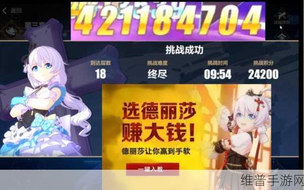崩坏 3，暮光骑士月煌的最佳阵容搭配指南