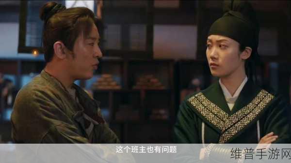 神都不良探第一章第四回通关秘籍大揭秘