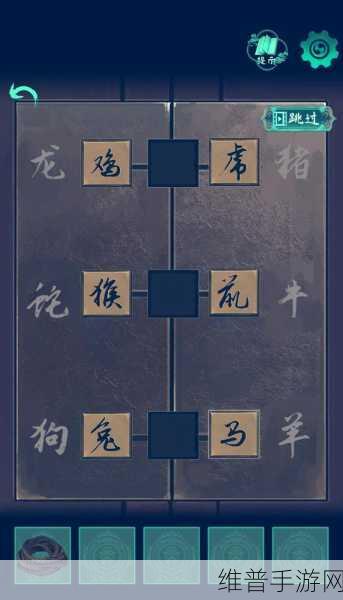 神都不良探第一章第四回通关秘籍大揭秘