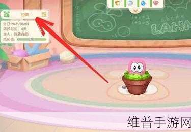摩尔庄园手游，轻松搞定拉姆颜色更换