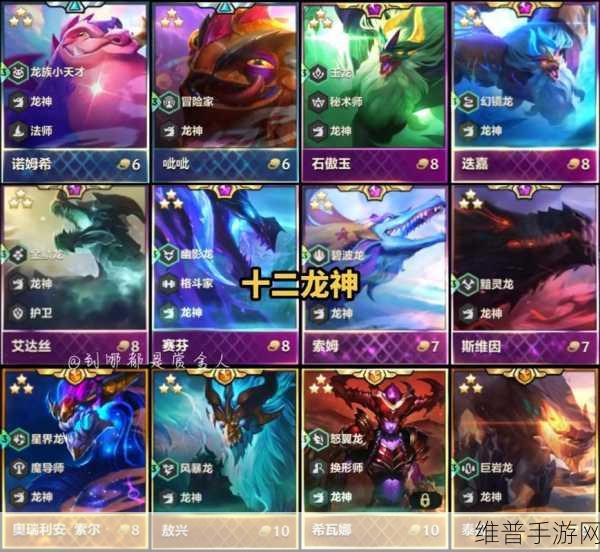 金铲铲之战 S7 赛季新手必知的玩法秘籍