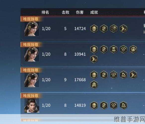永劫无间手游段位结算全解析，规则与丰厚奖励