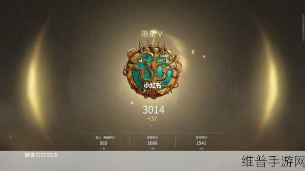 永劫无间手游段位结算全解析，规则与丰厚奖励