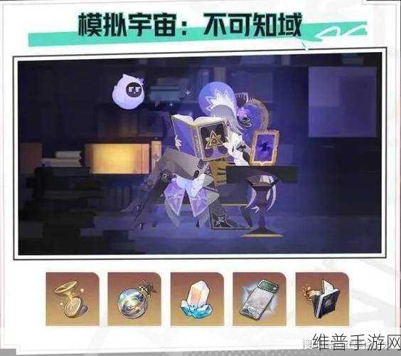 崩坏星穹铁道持续戒糖成就全解析