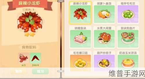 摩尔庄园手游，龙虾获取全攻略