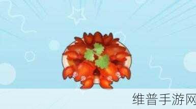 摩尔庄园手游，龙虾获取全攻略