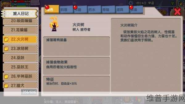 伊洛纳手游，深度解析潜力提升秘籍