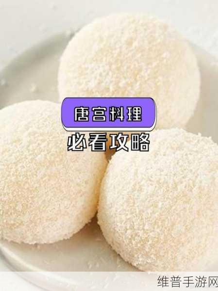 妄想山海榨汁机配方大揭秘 畅饮美味饮品
