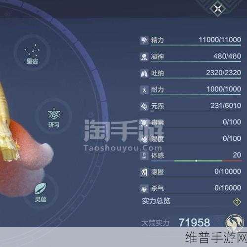 妄想山海武器幻兵解锁秘籍大公开
