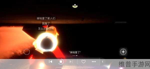 探索 sky 光遇霞谷馆藏的神秘世界