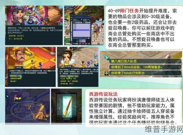 梦幻西游手游，孙婆婆的深度奥秘与实战绝技