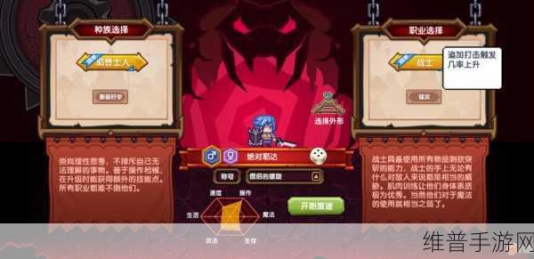 伊洛纳，种族与职业的完美契合攻略
