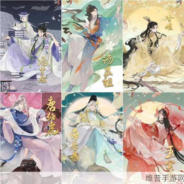 忘川风华录，最强名士节奏榜全解析