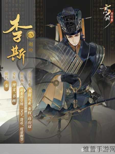 忘川风华录，最强名士节奏榜全解析