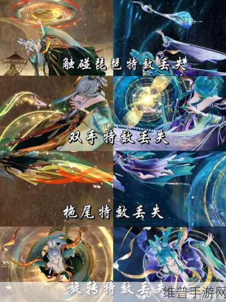 决战平安京冥夜星辰属性全方位解析